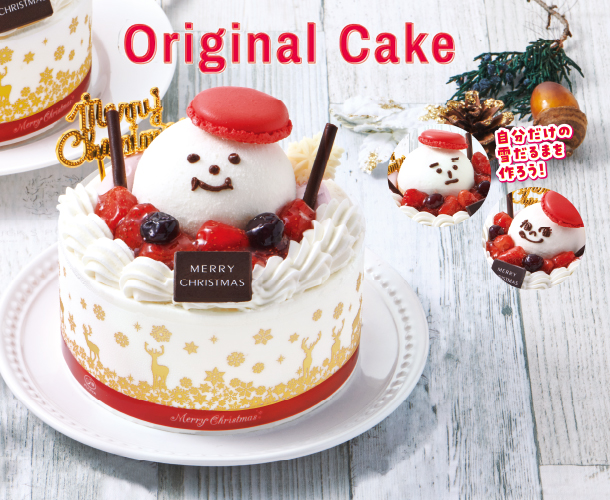 オリジナルケーキ 株式会社不二家神戸