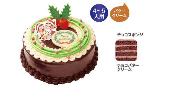 クリスマスデコレーションケーキ チョコ 株式会社不二家神戸 クリスマスデコレーションケーキ チョコ 株式会社不二家神戸