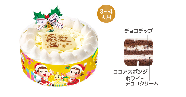 クリスマスホワイトチョコ生ケーキs 株式会社不二家神戸 クリスマスホワイトチョコ生ケーキs 株式会社不二家神戸