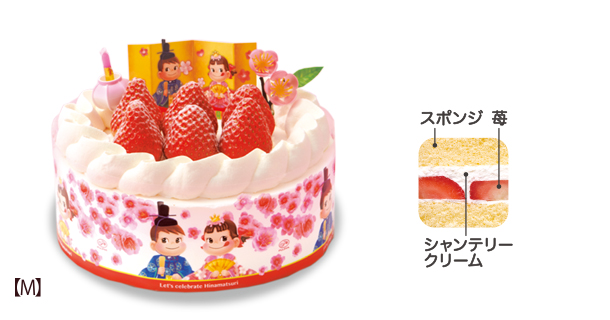 ひなまつり苺のショートケーキ 株式会社不二家神戸