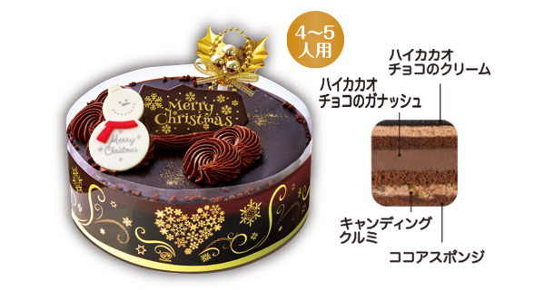 クリスマスプレミアムチョコ生ケーキ 株式会社不二家神戸