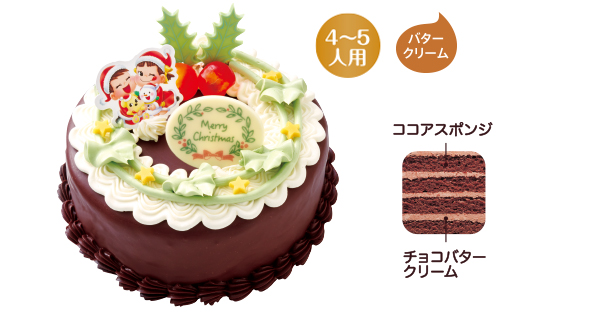 クリスマスデコレーションケーキ チョコ 株式会社不二家神戸 クリスマスデコレーションケーキ チョコ 株式会社不二家神戸
